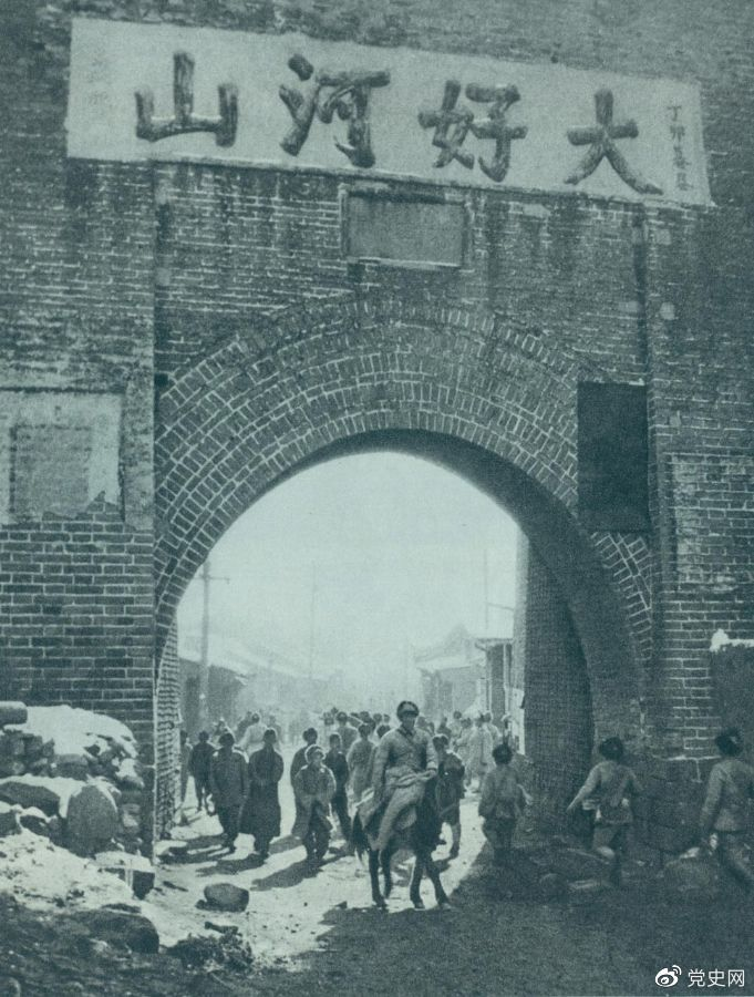 1948年12月24日，人民解放軍攻克張家口。